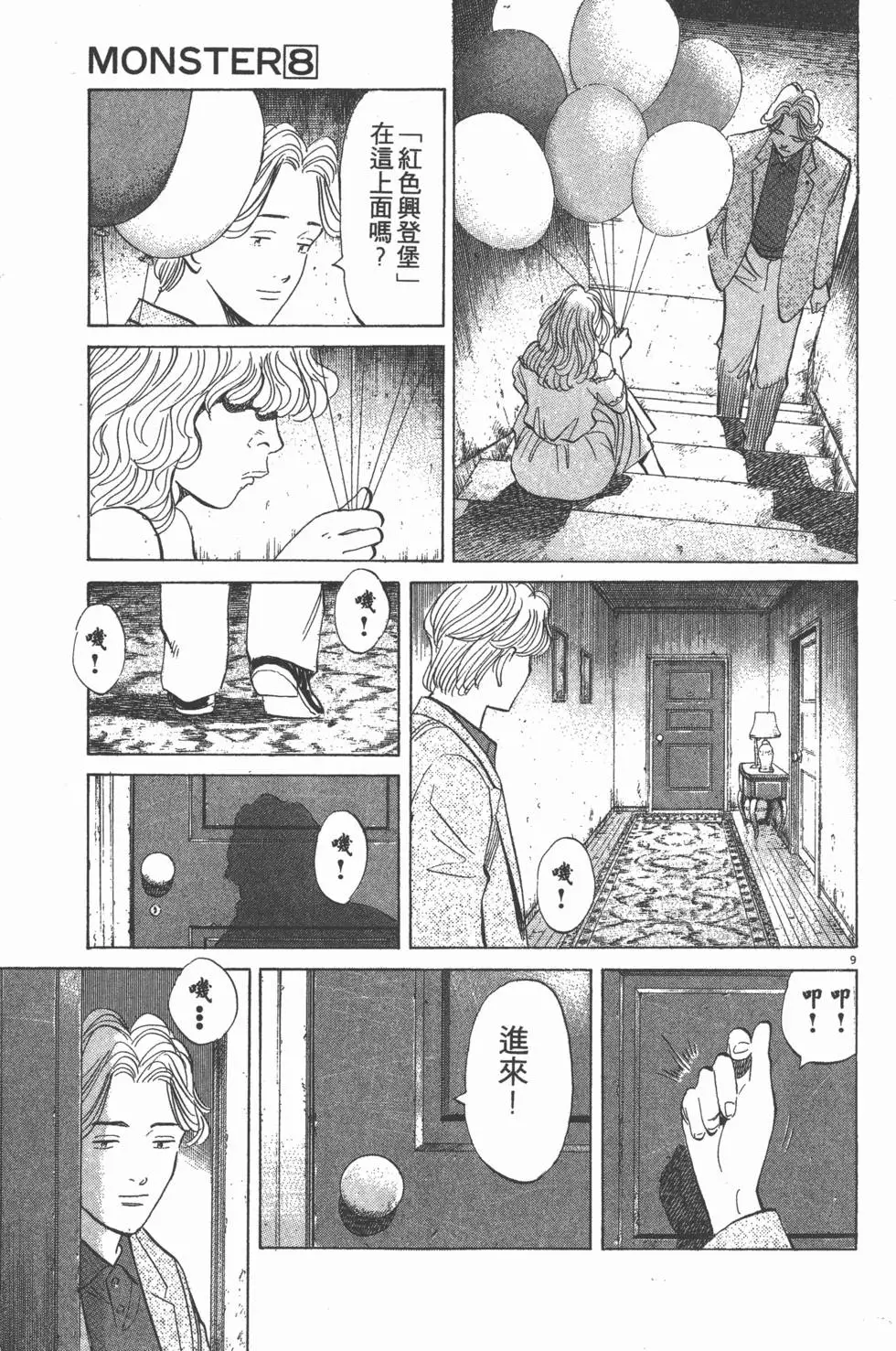第123页