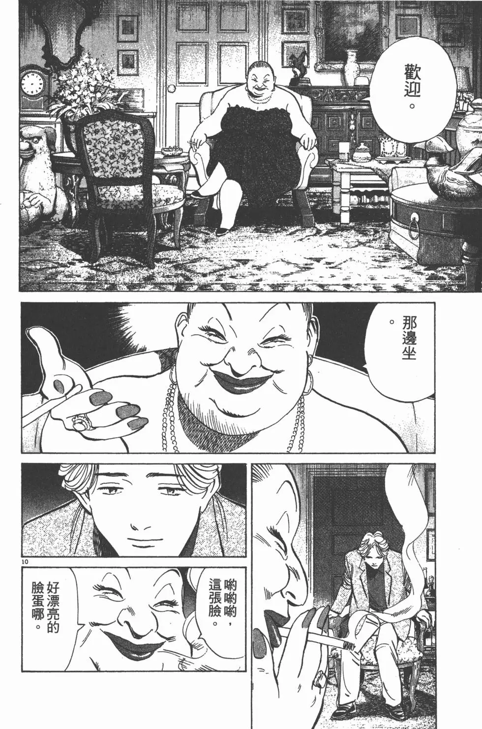 第124页