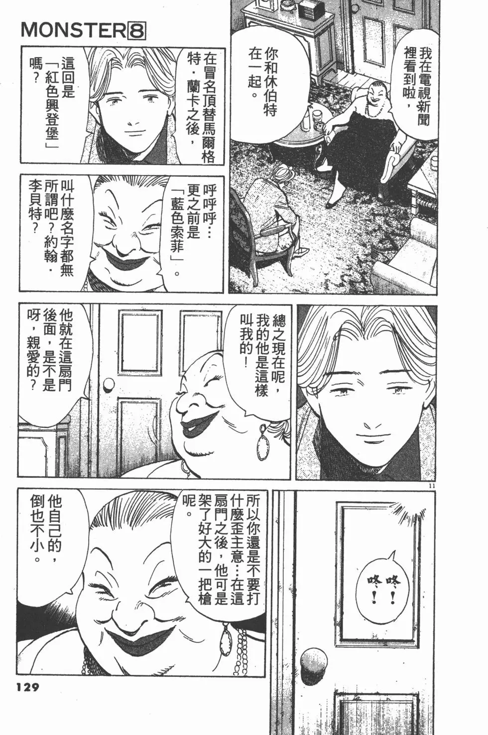 第125页
