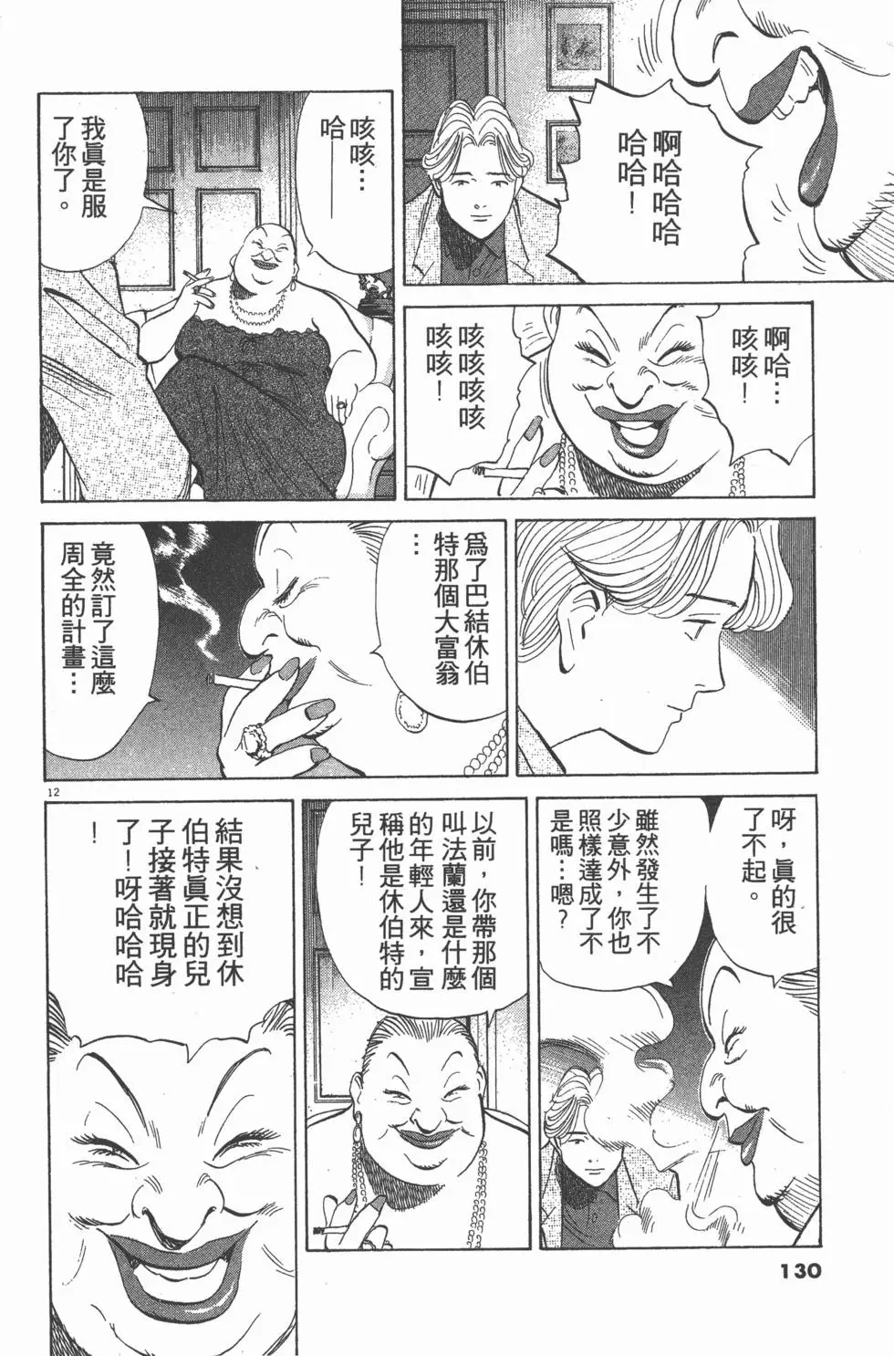 第126页
