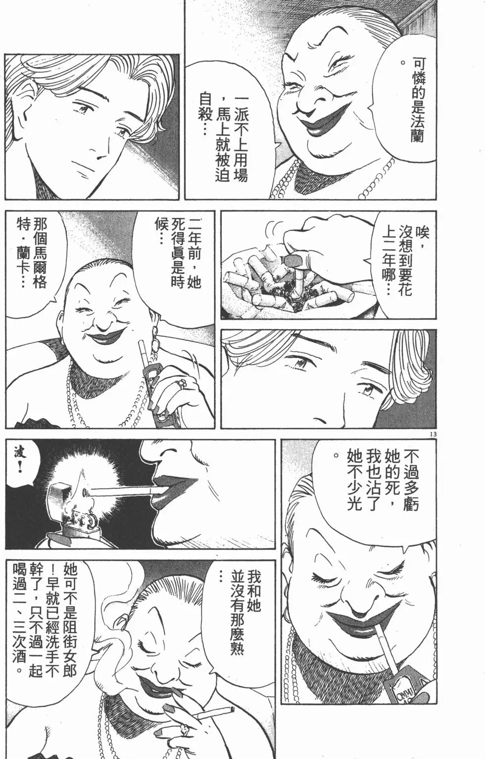 第127页