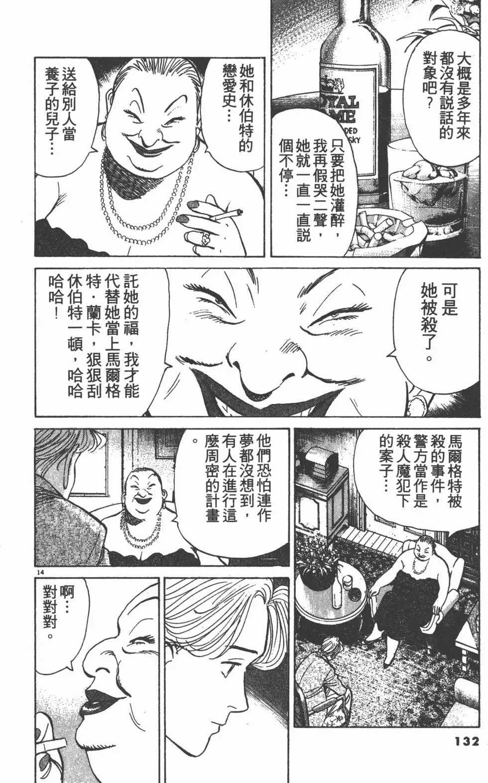 第128页