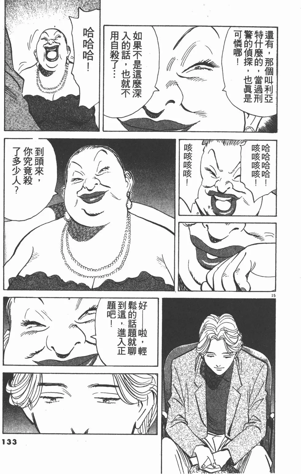 第129页