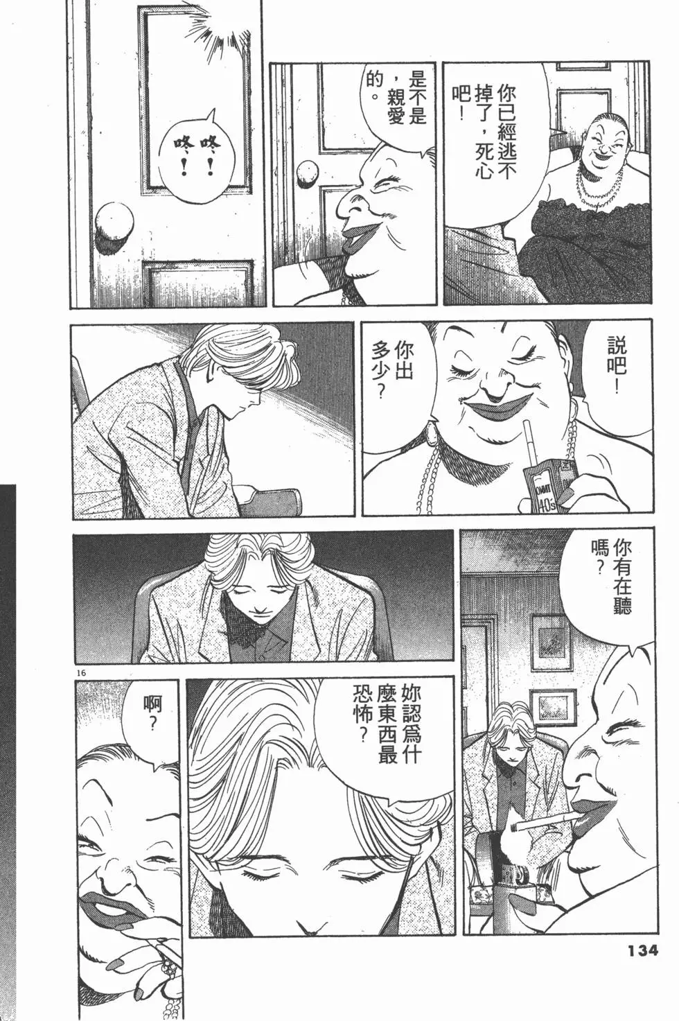 第130页