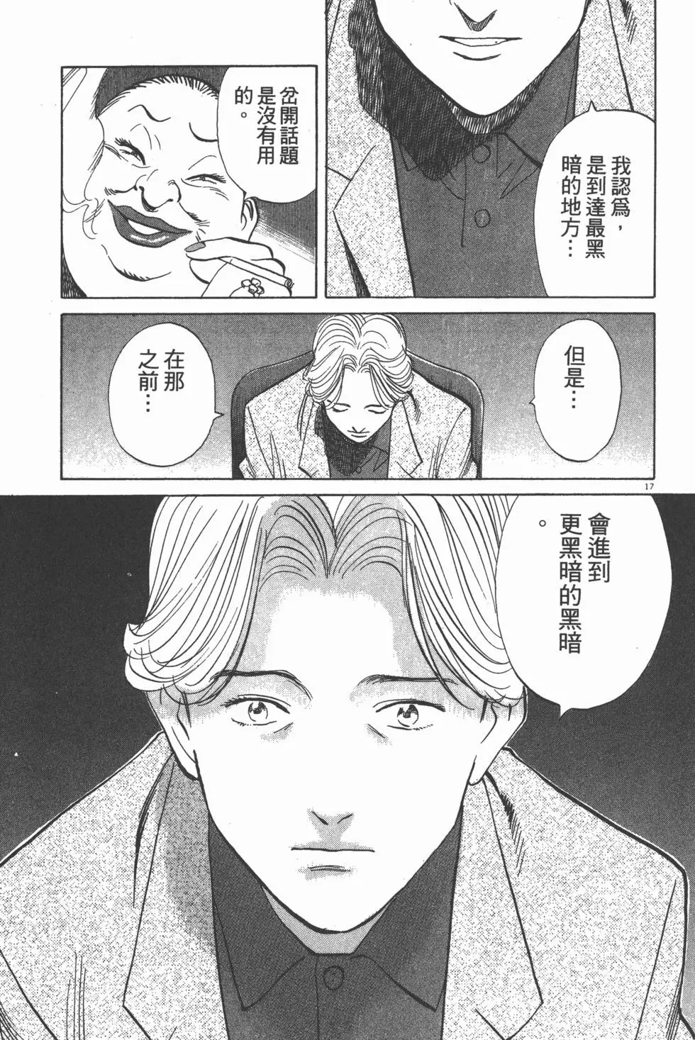 第131页