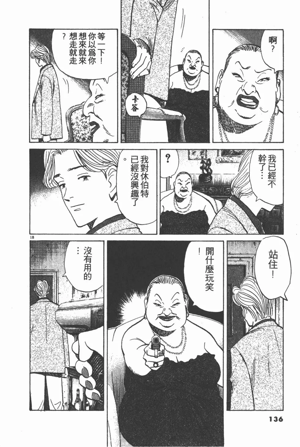 第132页