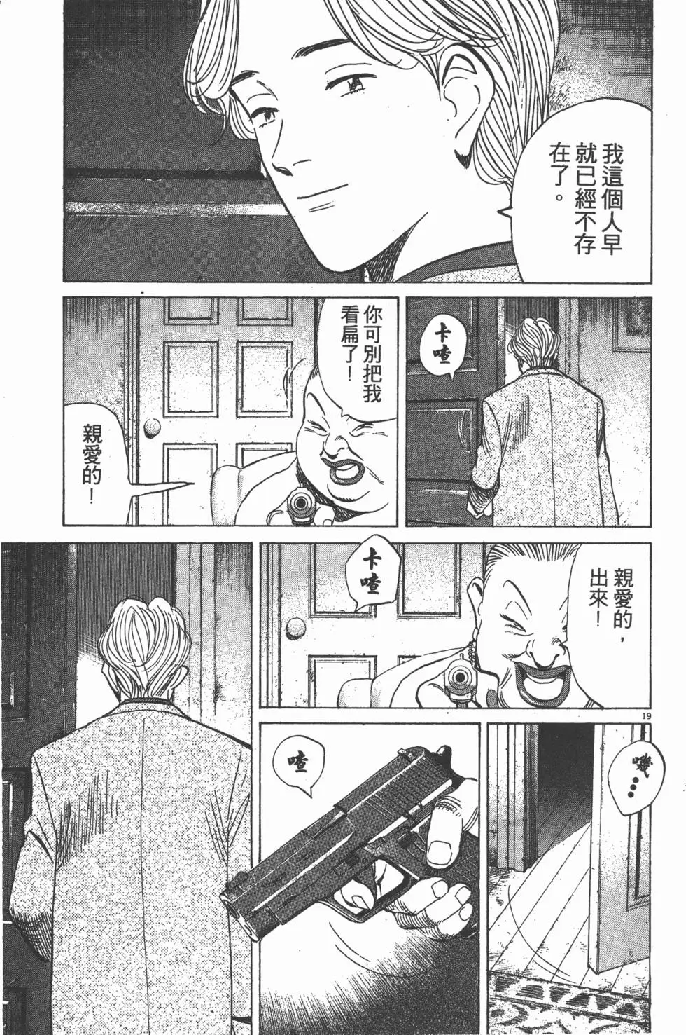 第133页