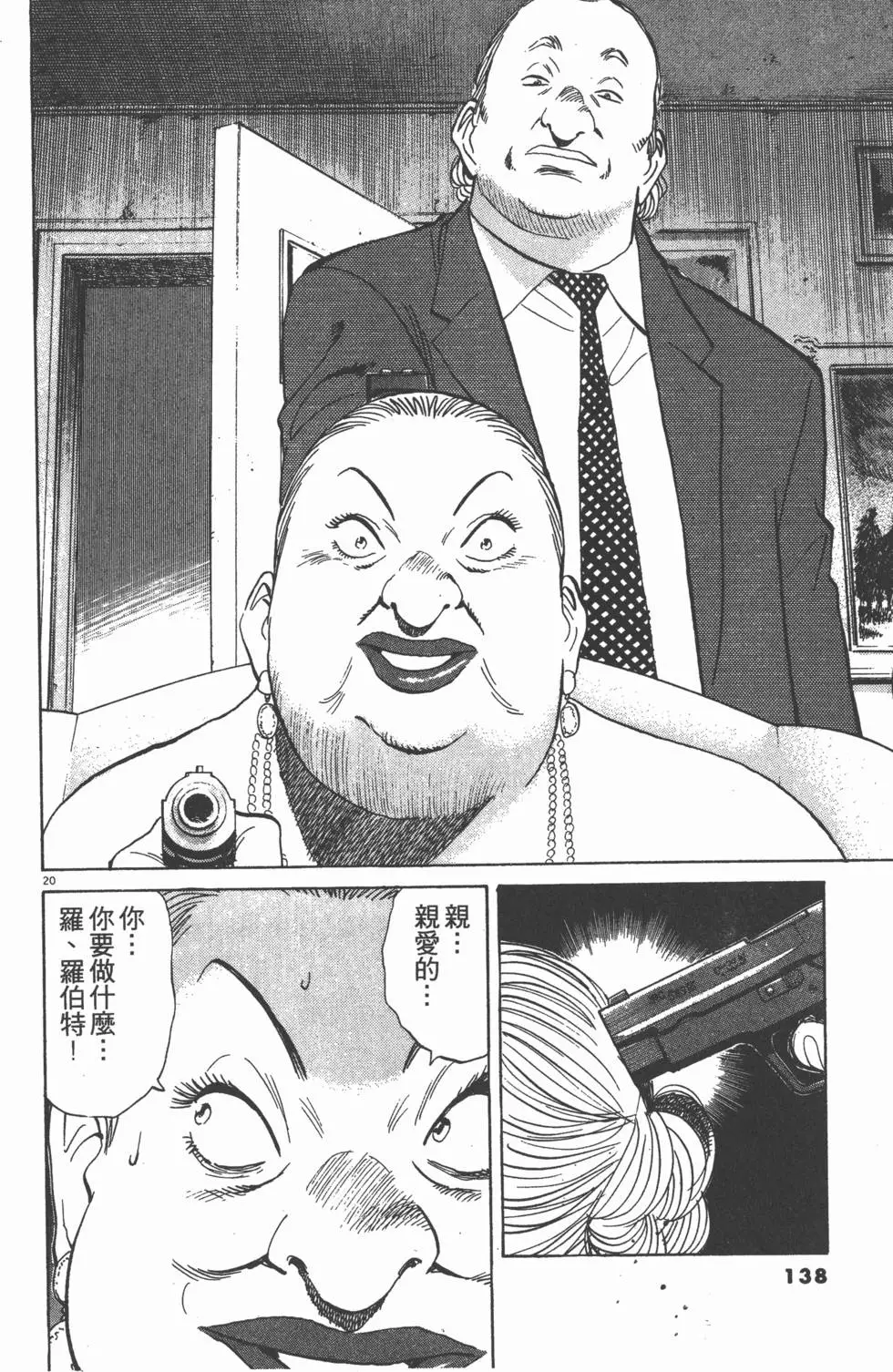 第134页