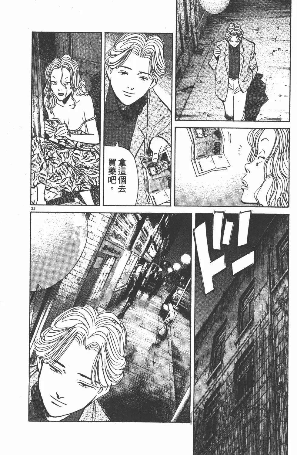 第136页