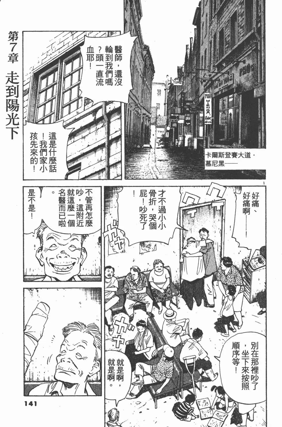 第137页