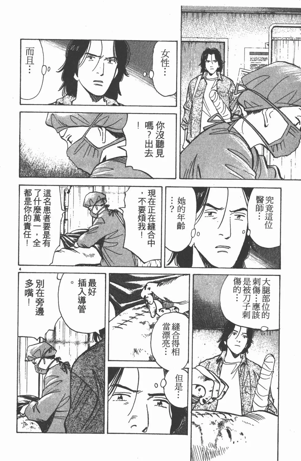 第140页