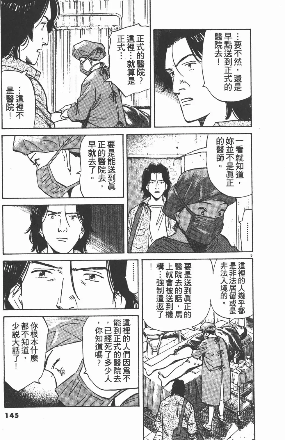 第141页