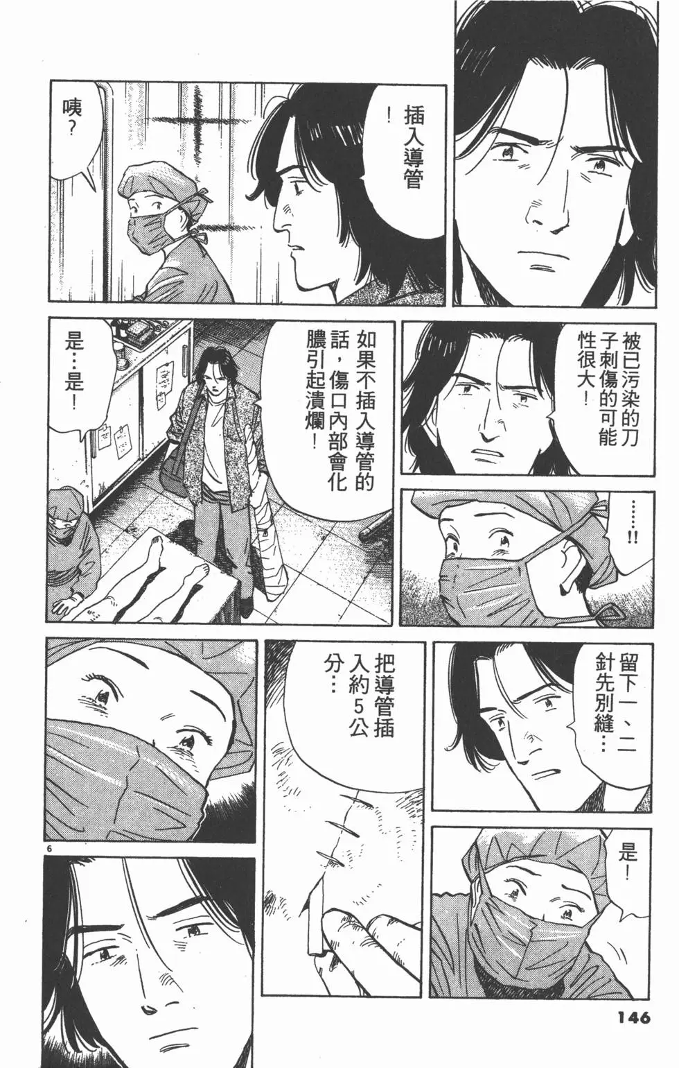 第142页