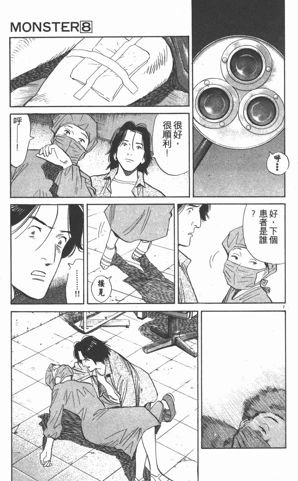 第143页