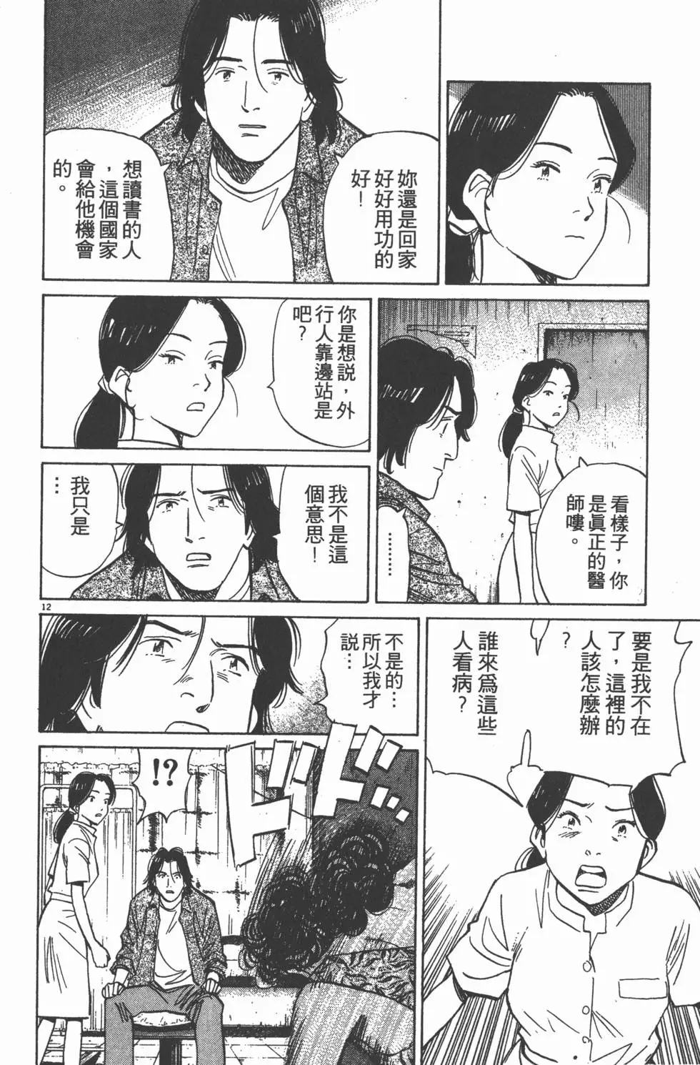 第148页