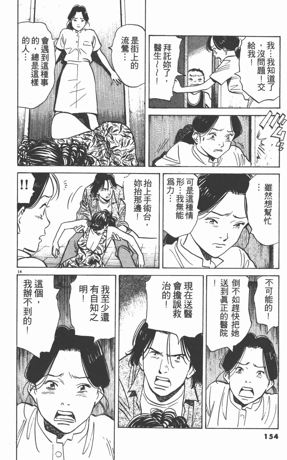 第150页