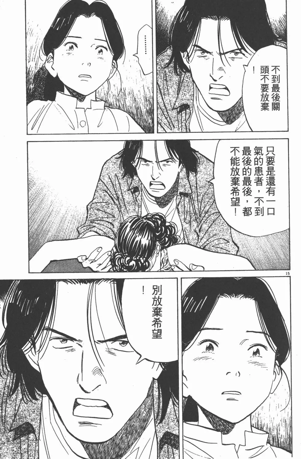 第151页
