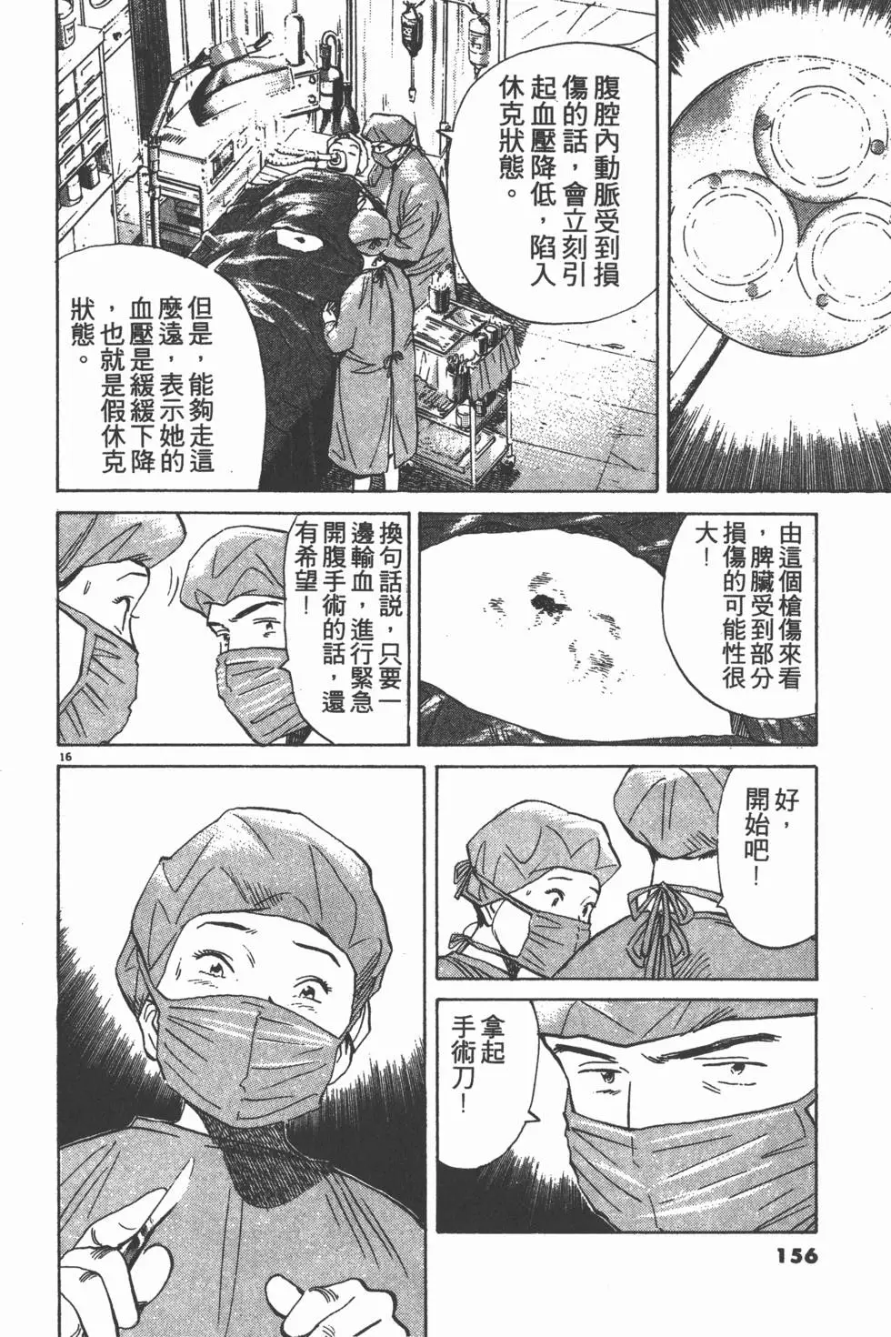 第152页