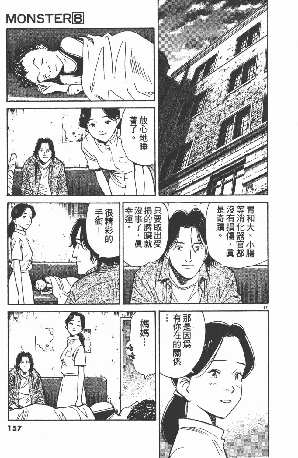 第153页