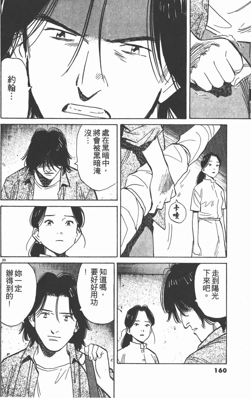 第156页