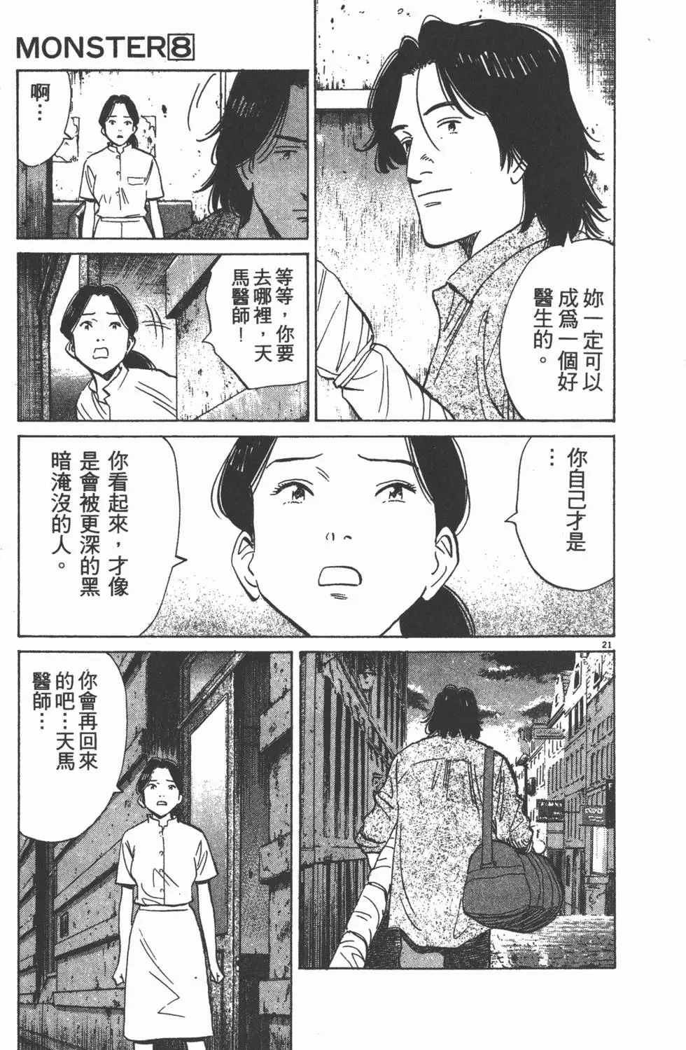 第157页