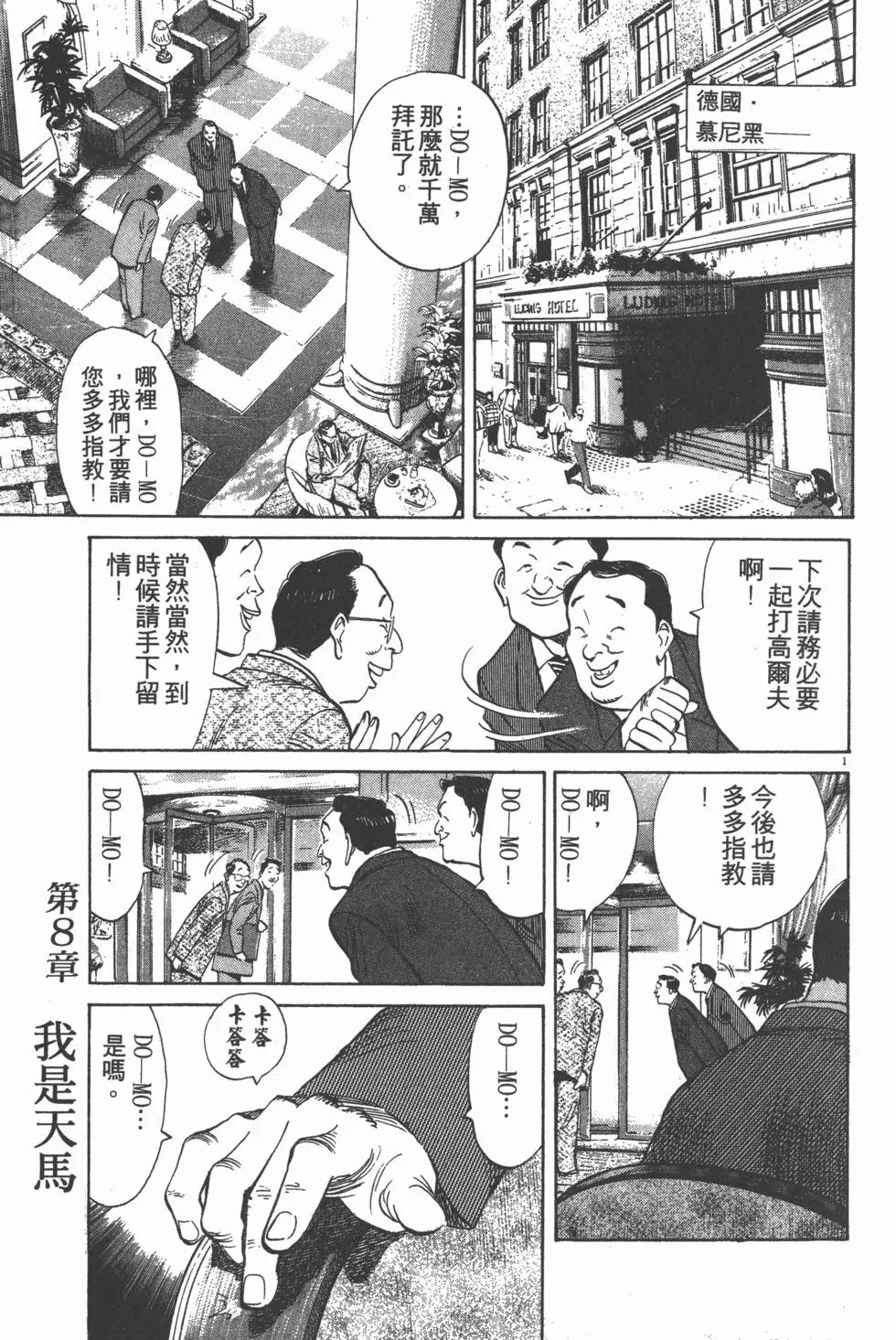 第159页