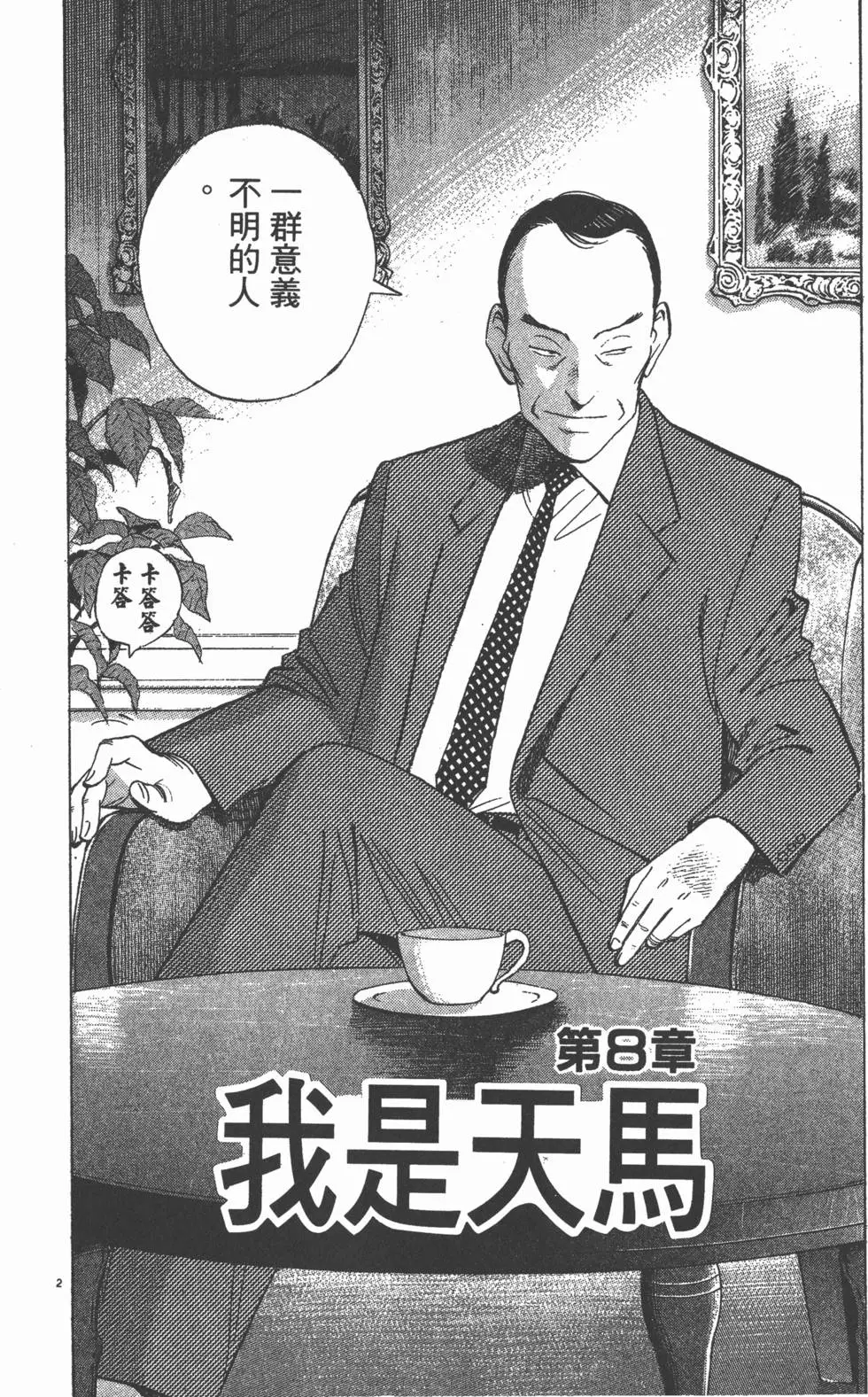 第160页