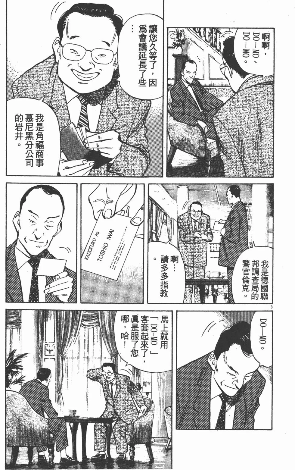 第161页