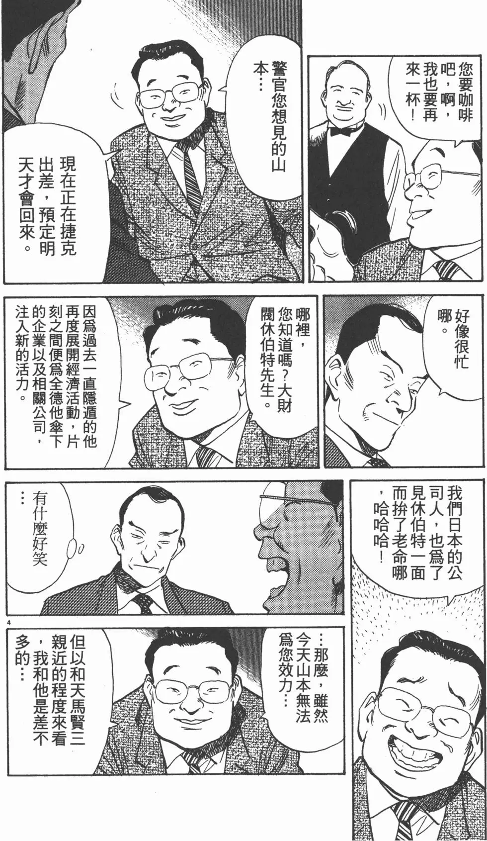 第162页