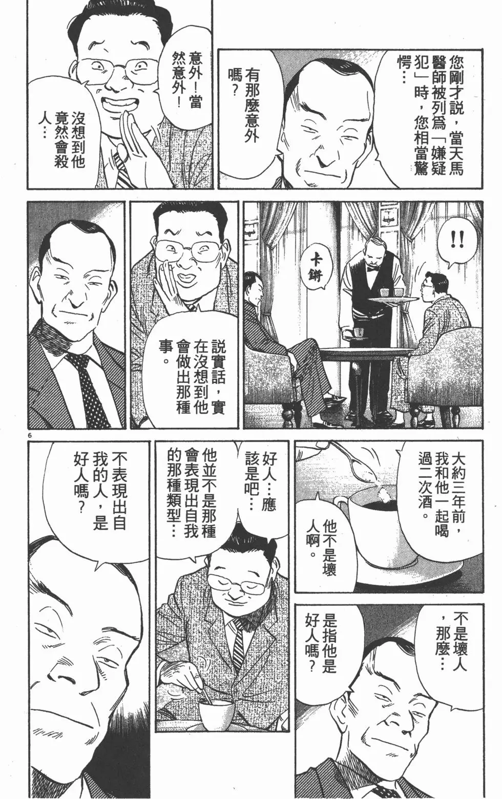 第164页