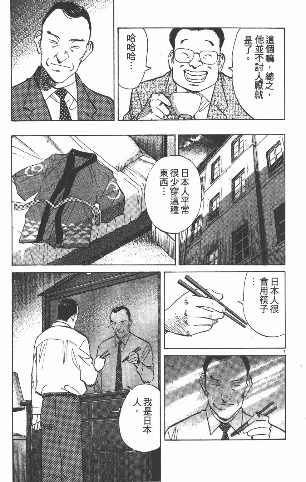第165页