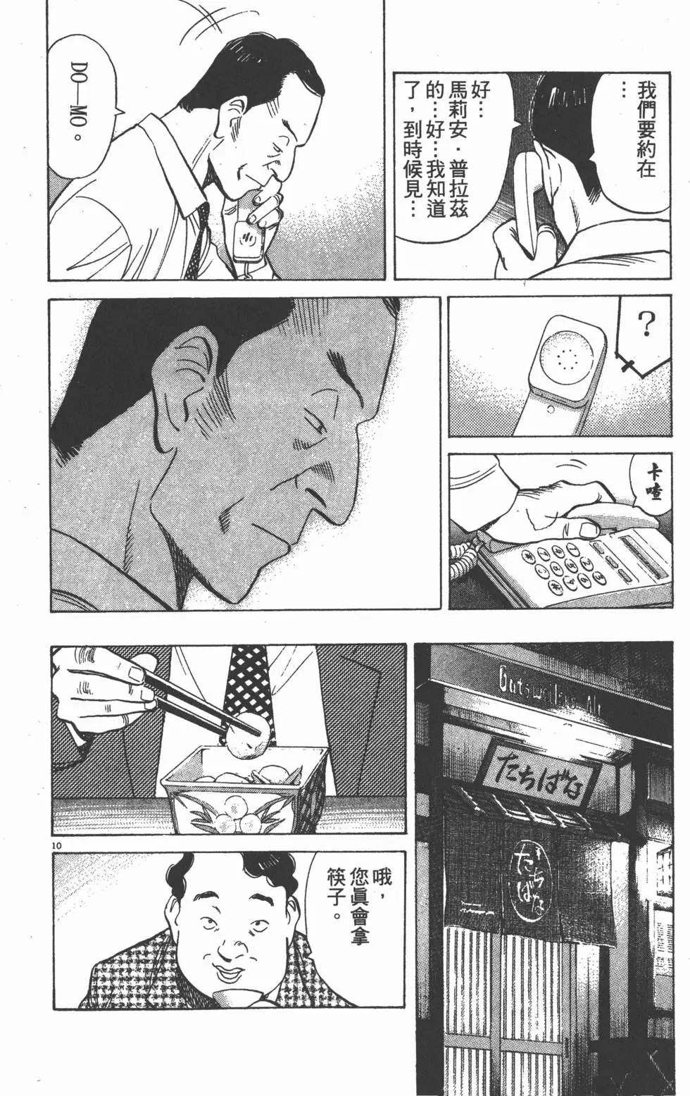 第168页