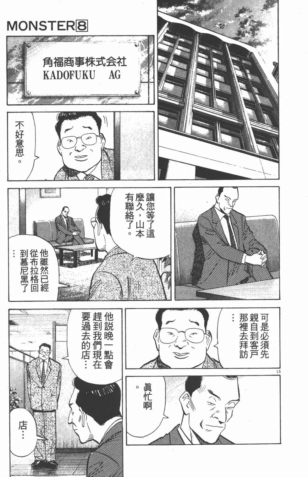 第171页