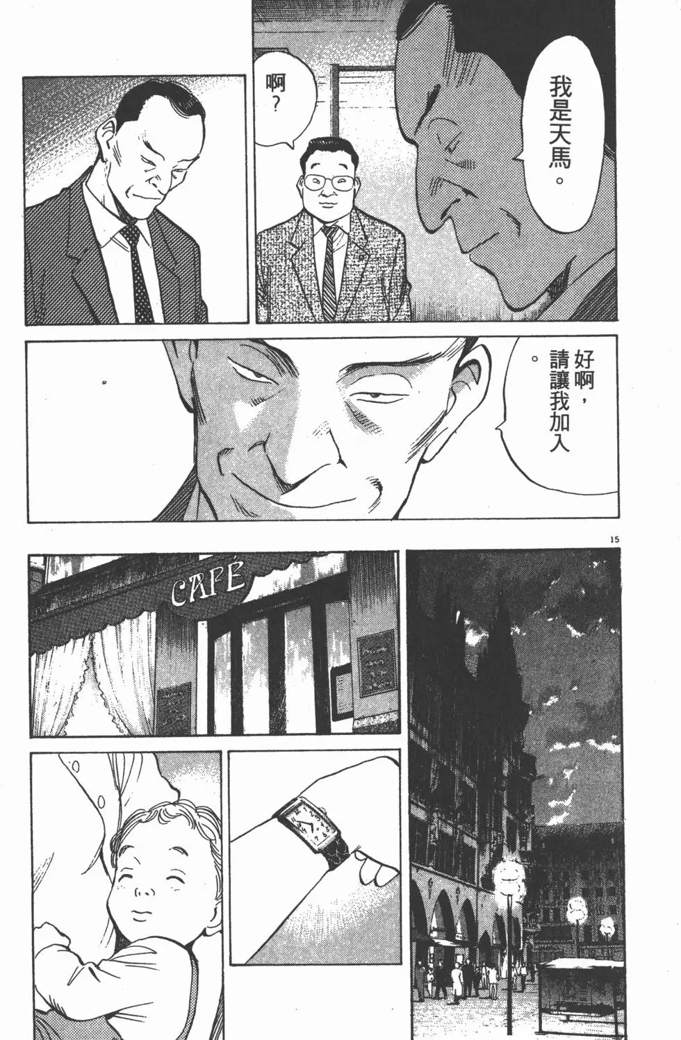 第173页