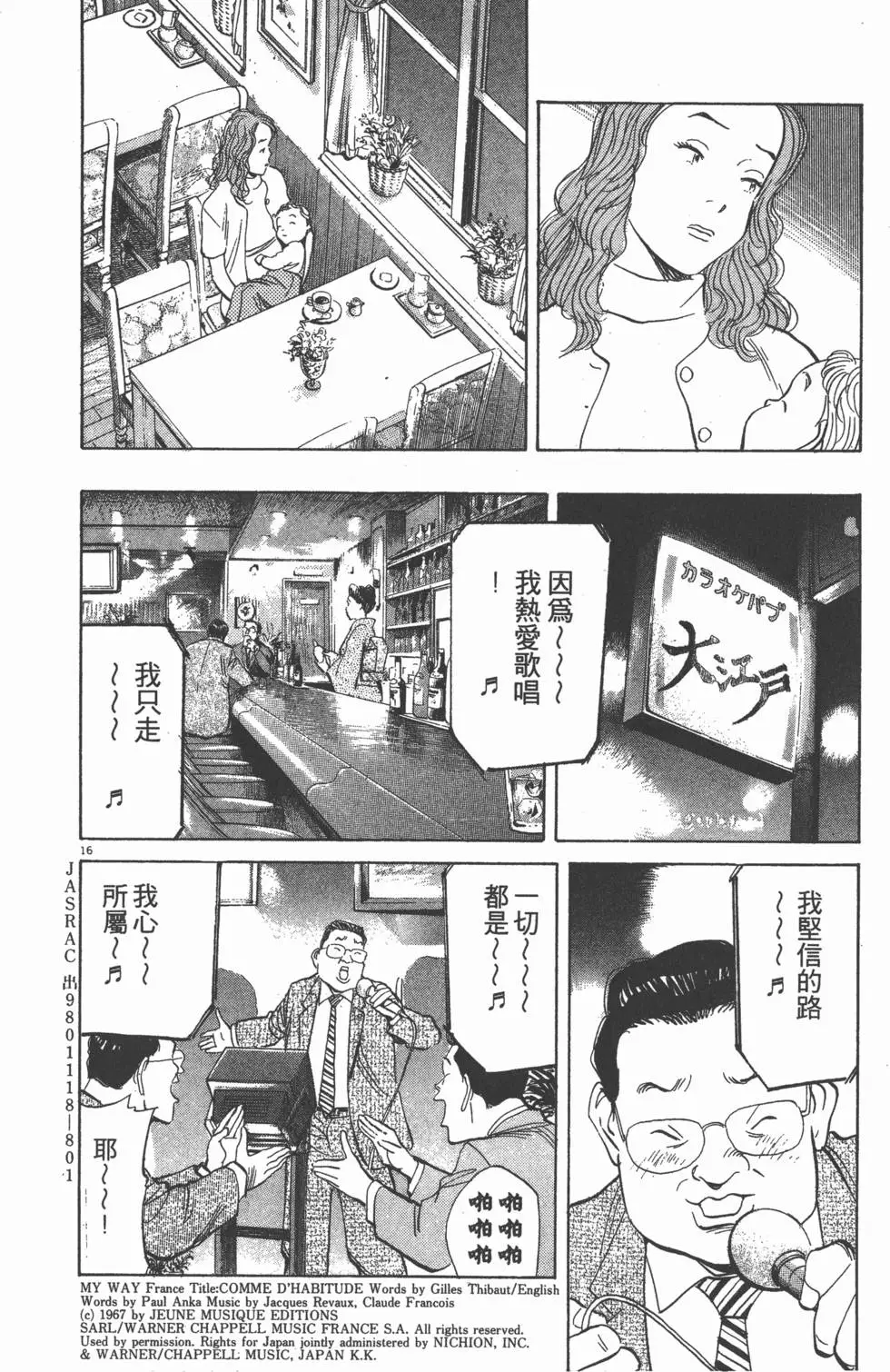第174页