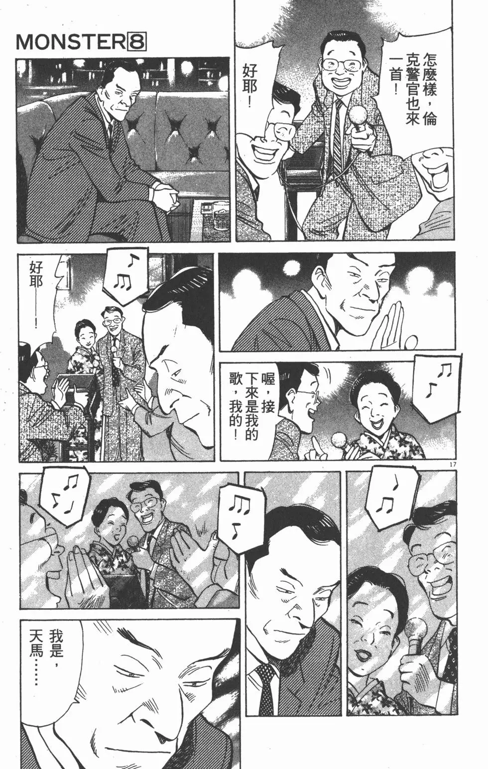 第175页