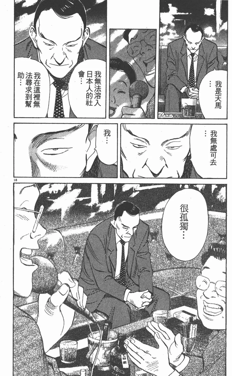 第176页