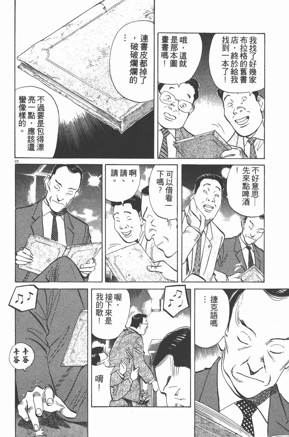 第178页