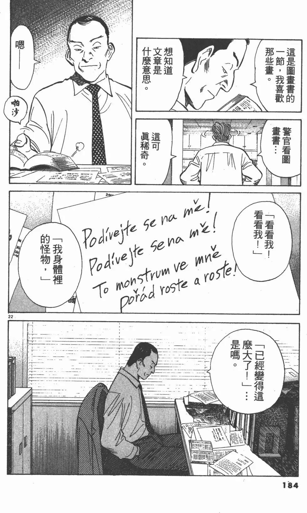 第180页