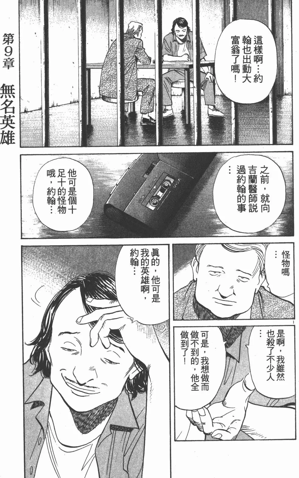 第181页