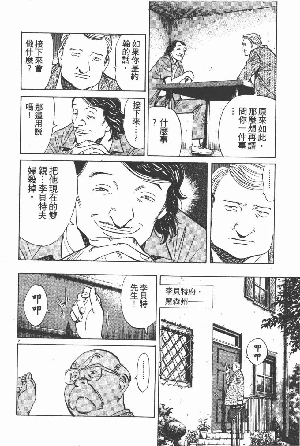 第182页
