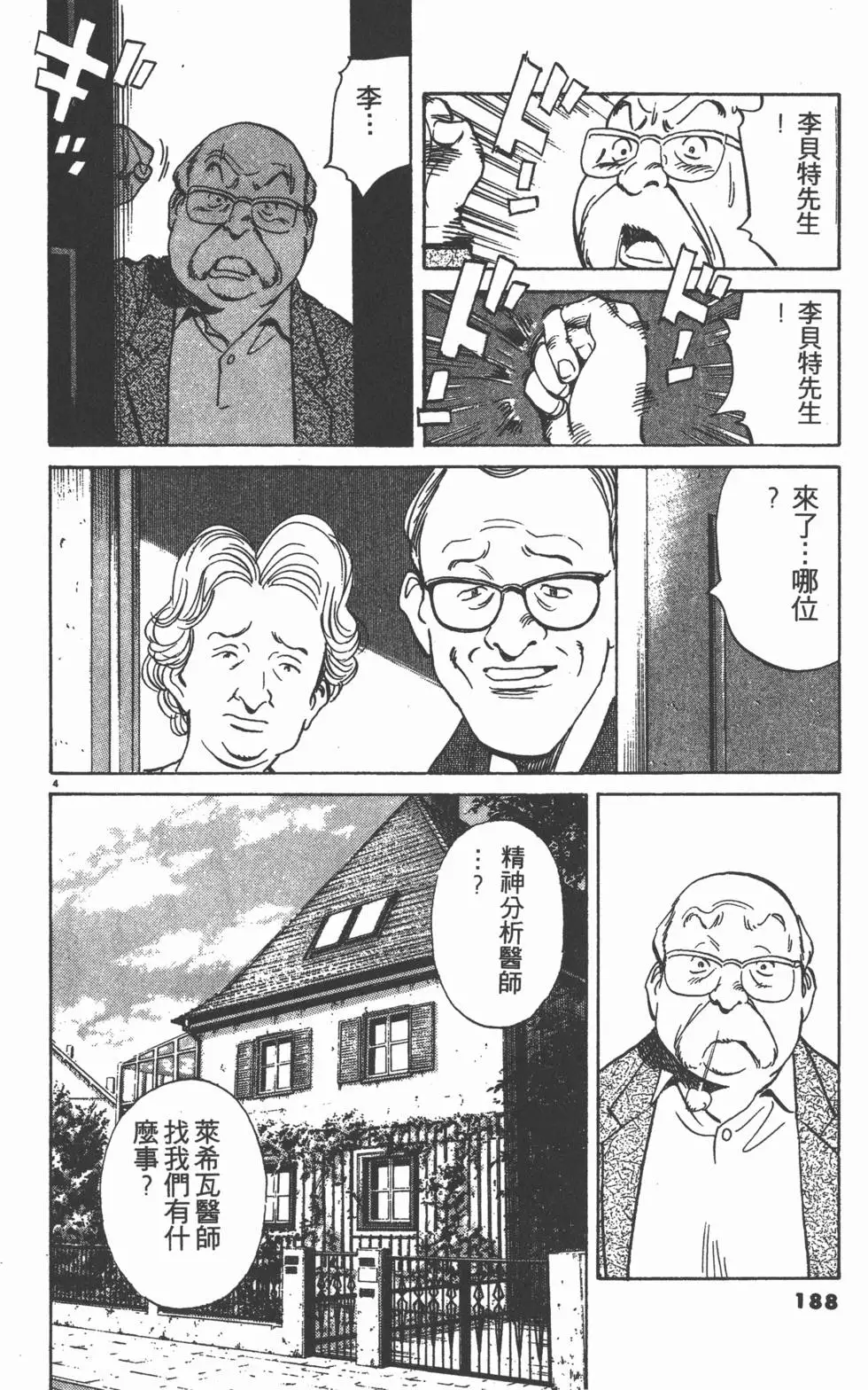第184页