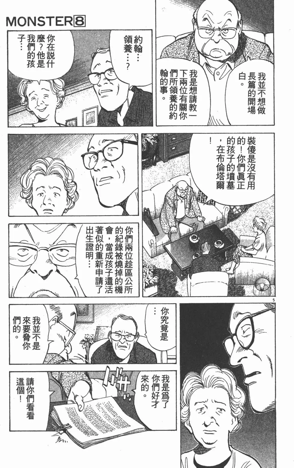 第185页