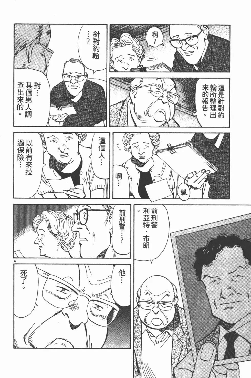 第186页