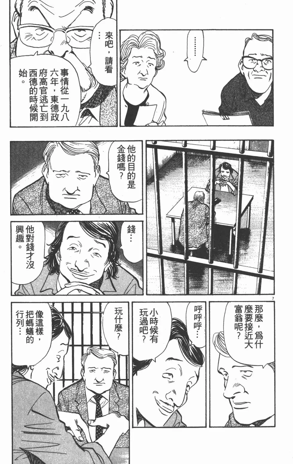 第187页
