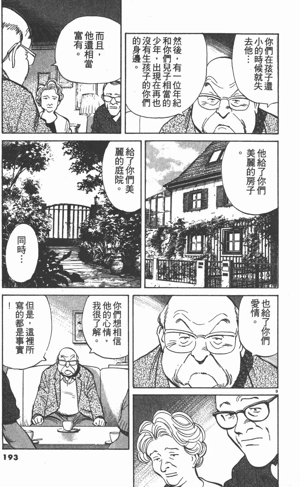 第189页
