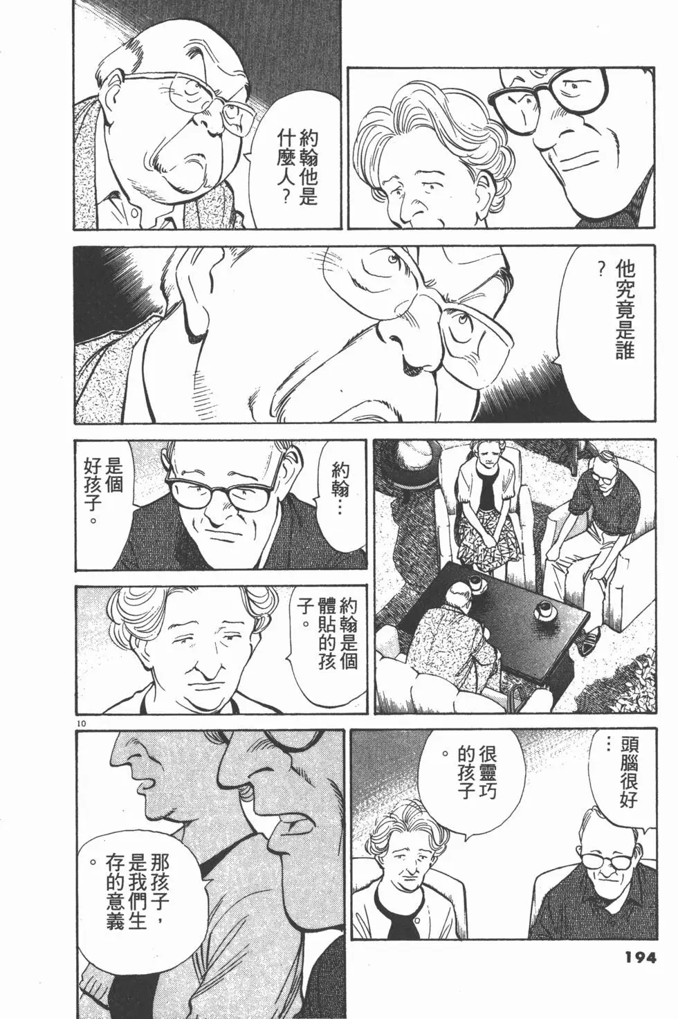 第190页