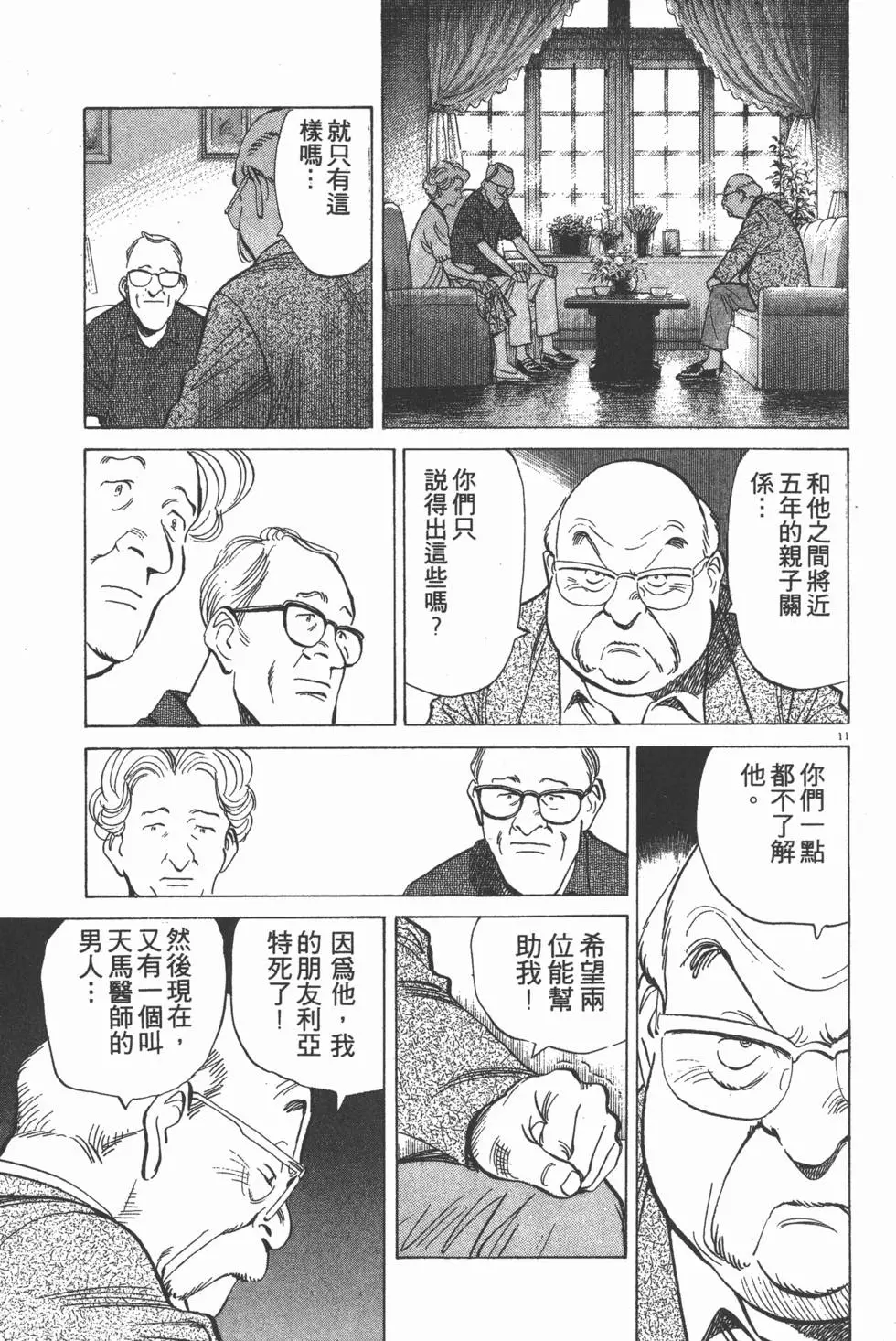 第191页