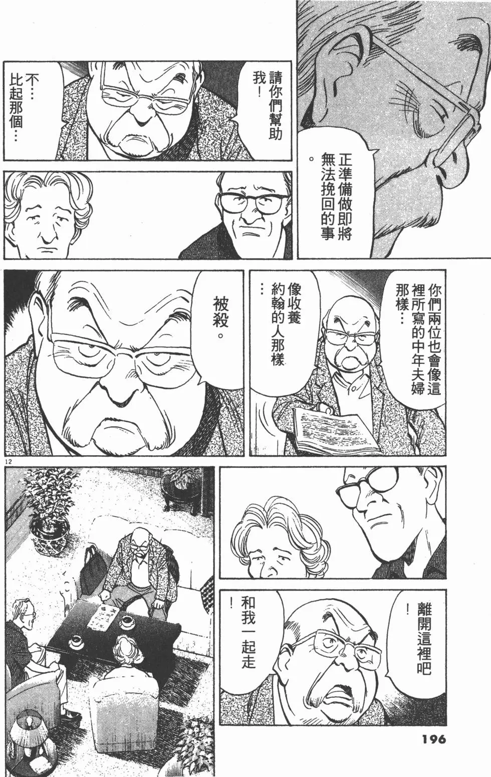 第192页