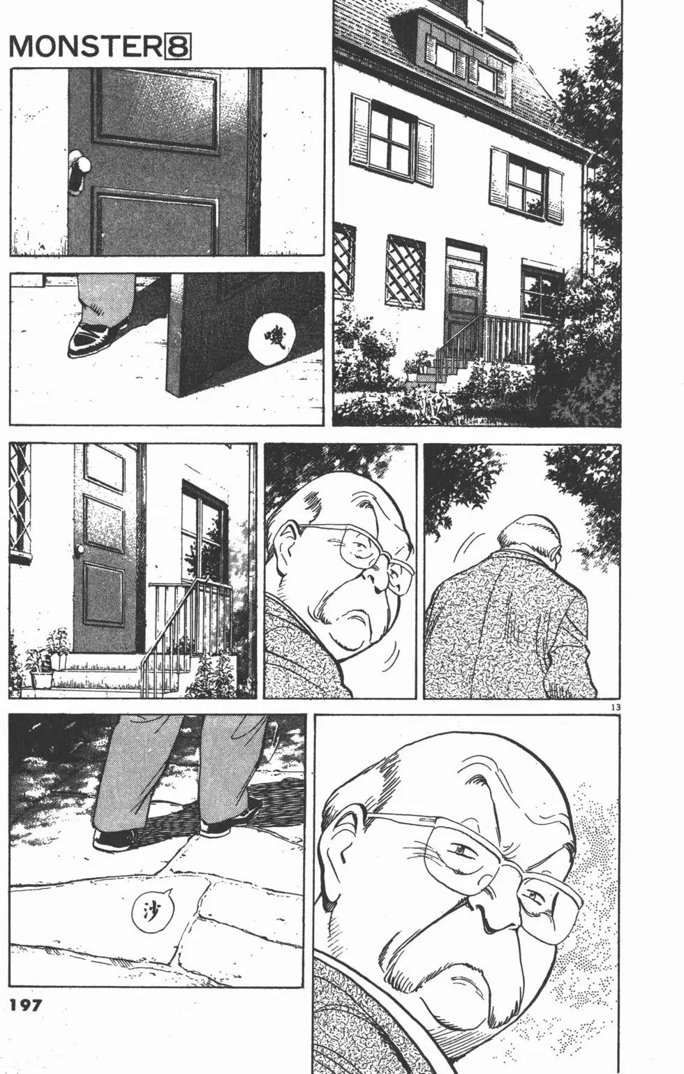 第193页